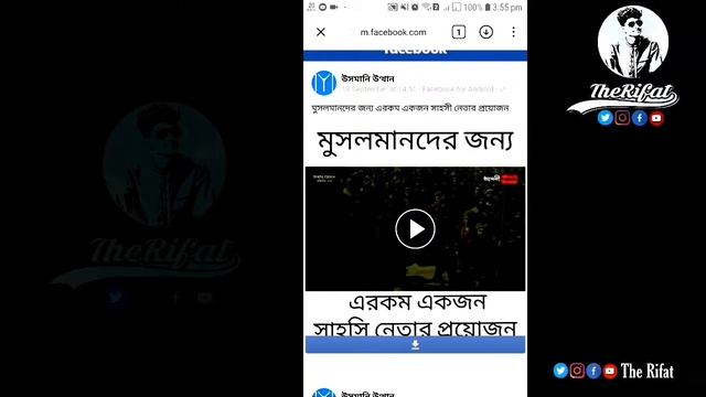 Snaptube Pro 2020 || Best Youtube Facebook Downloader смотреть онлайн