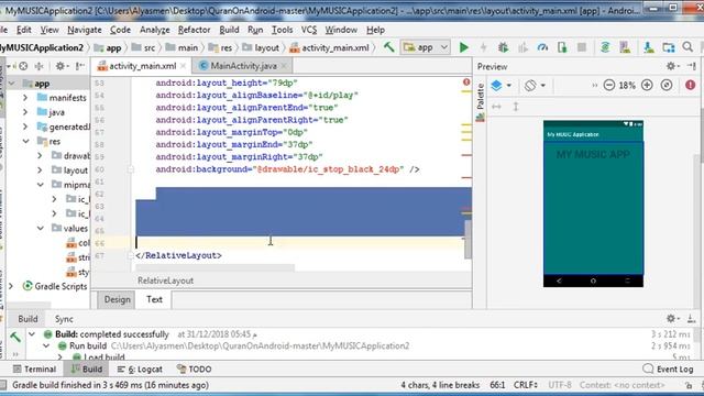 How to Create Music Player Application | Android Studio Tutorial смотреть онлайн