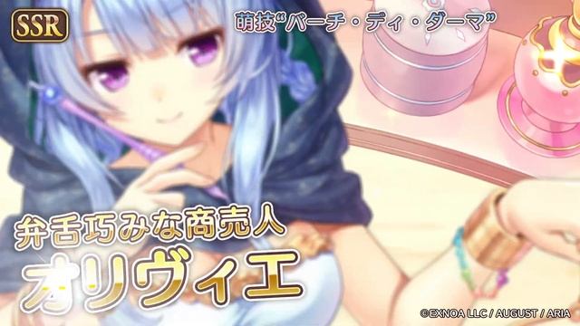 【あいりすミスティリア！】「『バザールへようこそ！　ハジャーズ流の商売を楽しもう』開催！！」PR смотреть онлайн