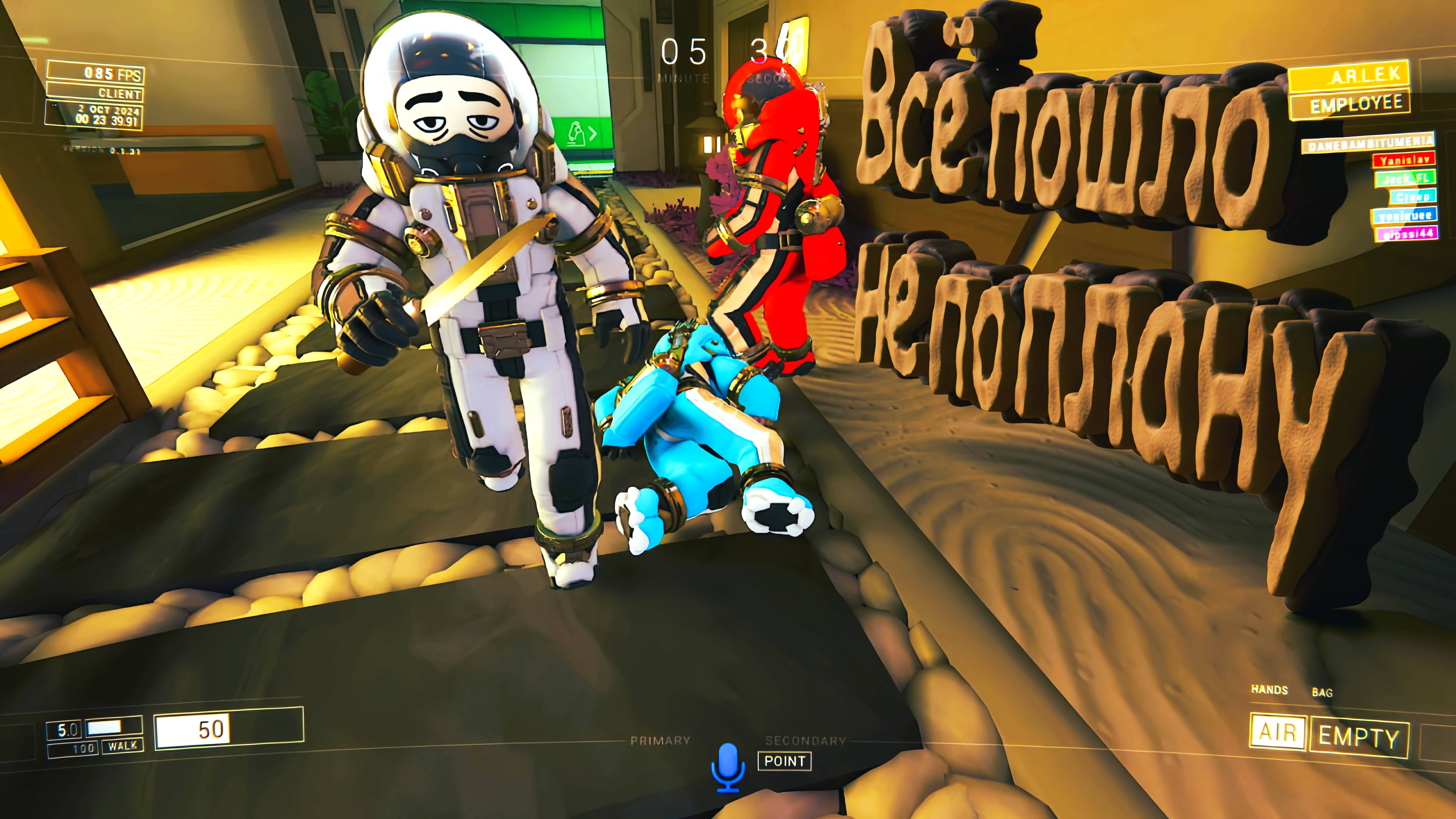 как мы в [LOCKDOWN Protocol] пытались играть