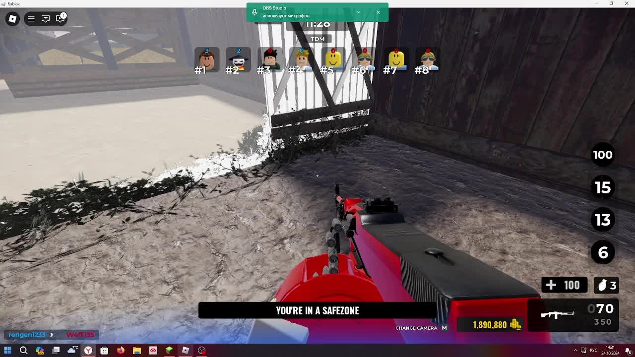 Играю в роблокс без звука смотреть онлайн