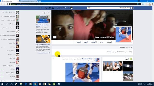 اغہلہاق حہسہاب بفُہايہروسہ смотреть онлайн