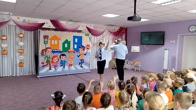 Музыкальная интерактивная программа "Правила дорожного движения" смотреть онлайн