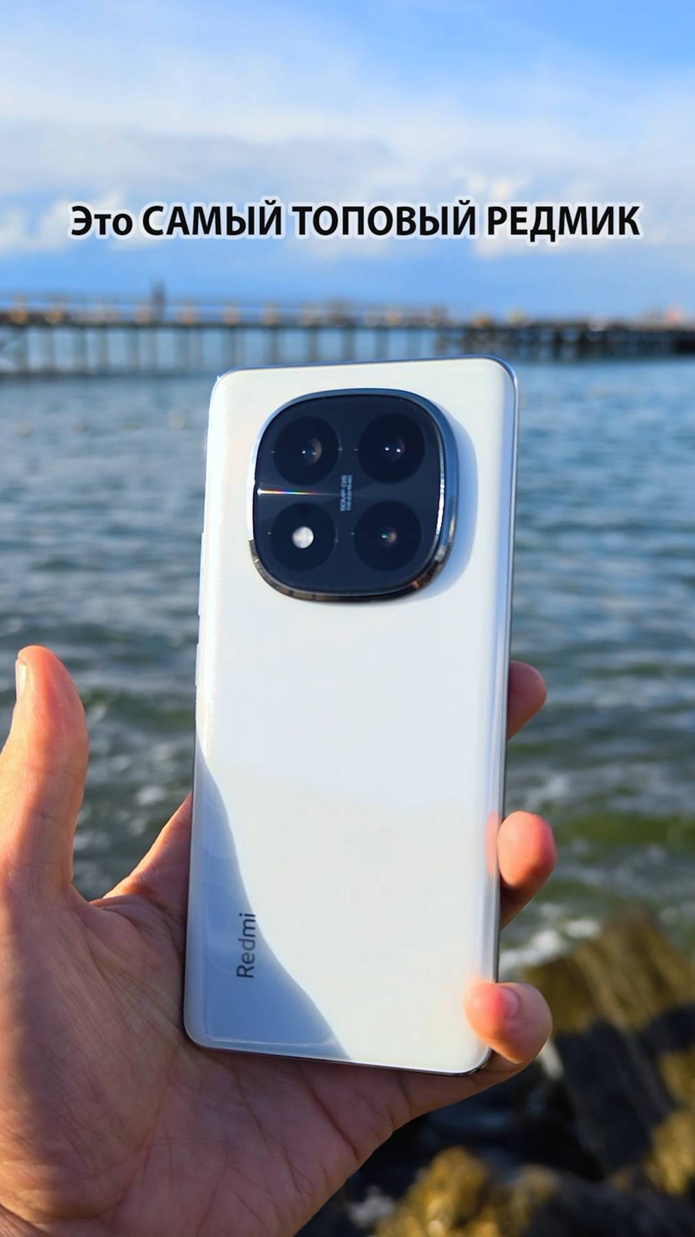 ФИШКИ Redmi Note 14 Pro Plus – лучший РЕДМИК на распаковке смотреть онлайн