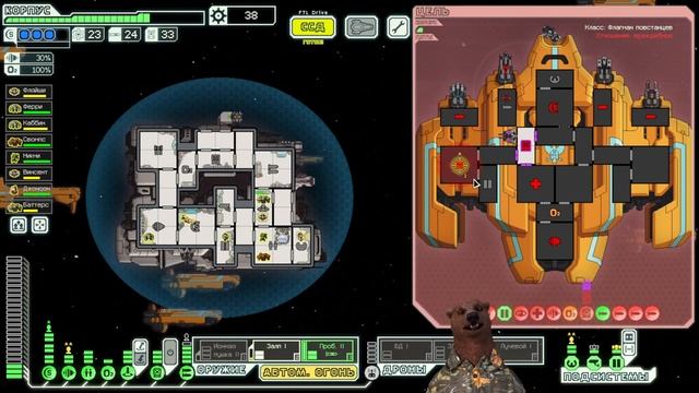 FTL Faster Than Light #53 Ну наконец-то смотреть онлайн