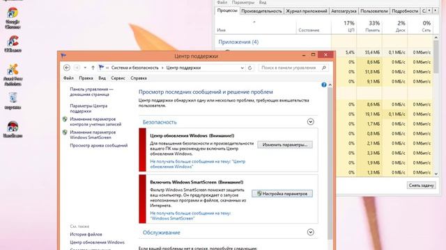 как увеличит скорость интернета на компютере смотреть онлайн