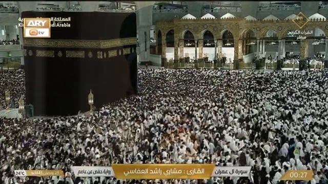 Teri Shan Amma Nawala Hu - Sang Sang, Naat Rang (Team Faisalabad) - Marhaba ya Mustafaﷺ - Season 13 смотреть онлайн