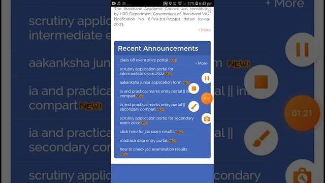 jac aakshana junior form how to fill up form for next video #jac смотреть онлайн