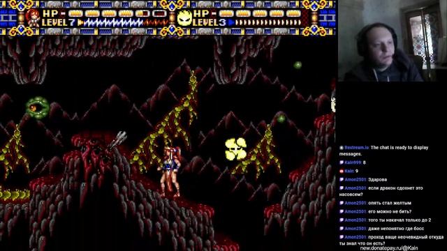 Alisia Dragoon [SEGA Genesis/Mega Drive] (Hard Difficulty) - Live-stream смотреть онлайн