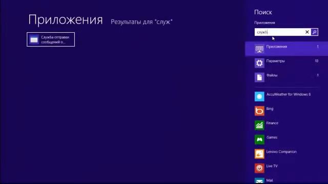 как включить хамачи смотреть онлайн