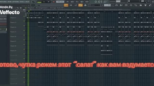 лёгкая типо трэп мелодия #FLStudio смотреть онлайн