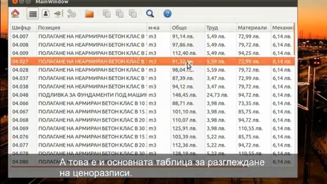 Guide CP Ubuntu beta смотреть онлайн