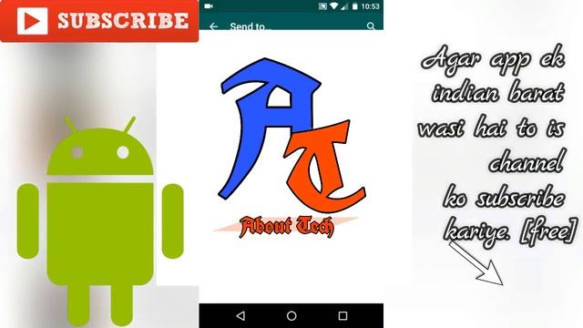 How To Send Games, Apps, Softwares(.exe) In Whatsapp | About Tech