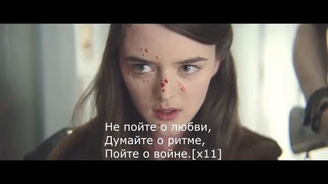 DATA - Don't Sing Перевод смотреть онлайн