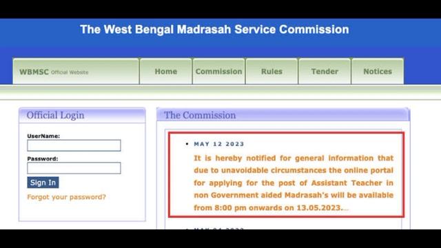 Madrasha Service Commission 7SLST 2023.Application From correction window open.#wbmsc #teacher смотреть онлайн