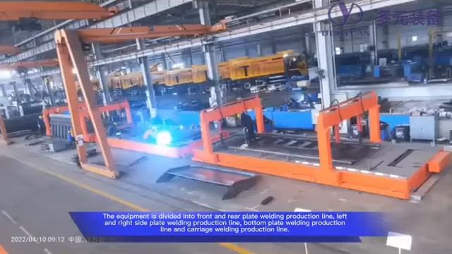 Welding line of Weichai Mine Truck in Yangzhou which has been completed and put into production. смотреть онлайн