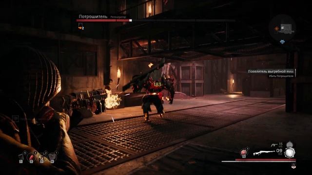 Remnant From The Ashes - Босс ПОТРОШИТЕЛЬ | Сложность - АПОКАЛИПСИС