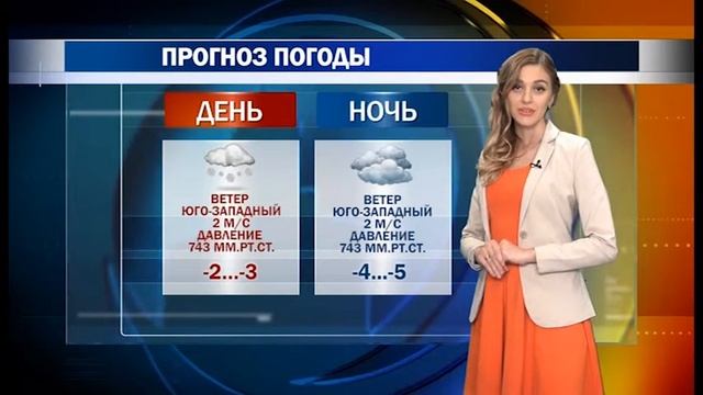 16 11 2017 Погода смотреть онлайн