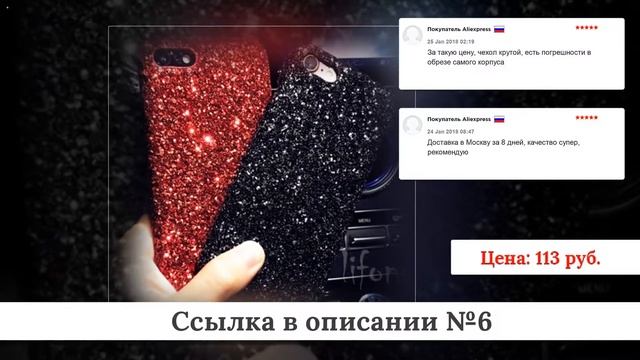ТОПЧИК Чехлов для Iphone X из китая #2 смотреть онлайн