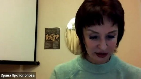 Диалог Теэтет Платон Семинар 9