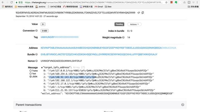 IPTable Demo смотреть онлайн