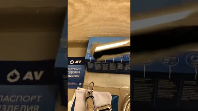 Смеситель для ванны (Lt) D35 AVOTS7-A482 в СНАБМИНСК смотреть онлайн