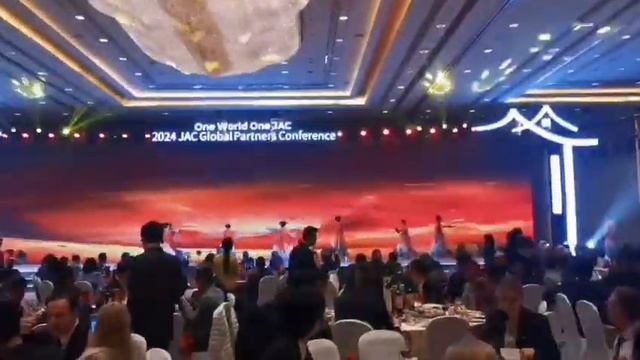 JAC group global partners conference смотреть онлайн
