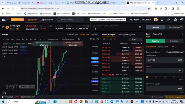 ByBit НОВИЧЕК учится торговать