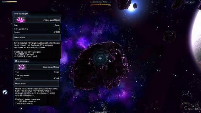 Galaxy on Fire 2 Full HD - [ БОНУСНОЕ ВИДЕО#2 ] By WEB смотреть онлайн