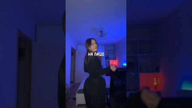 RIPE KILL -  Сядь мне на лицо (сниппет) #сниппет  #новинка