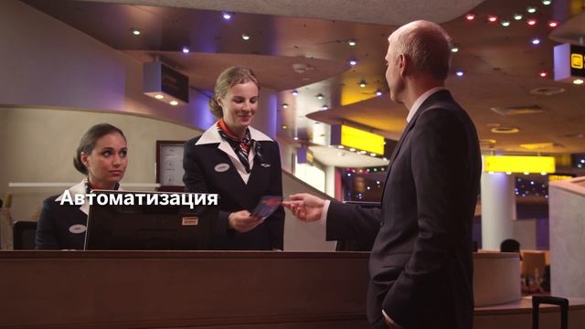 Aeroflot&SAP