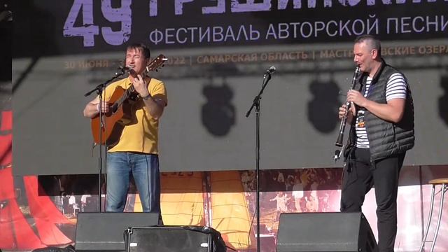 Р. Ланкин - Песенка о старом, больном, усталом короле (Грушинский фестиваль 2022) смотреть онлайн