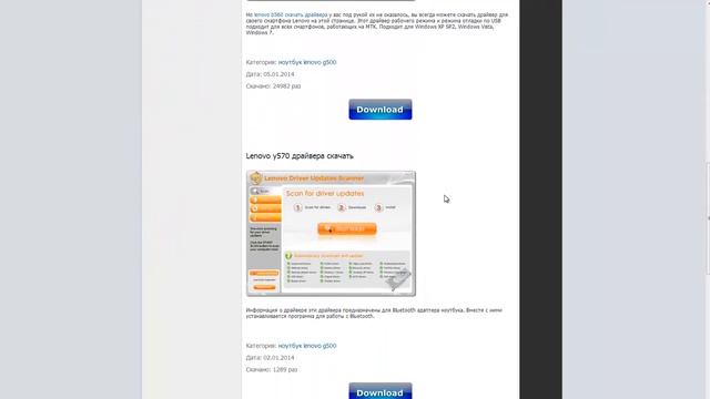 Шаблон Pandora BOX Dorgen Download №1 смотреть онлайн