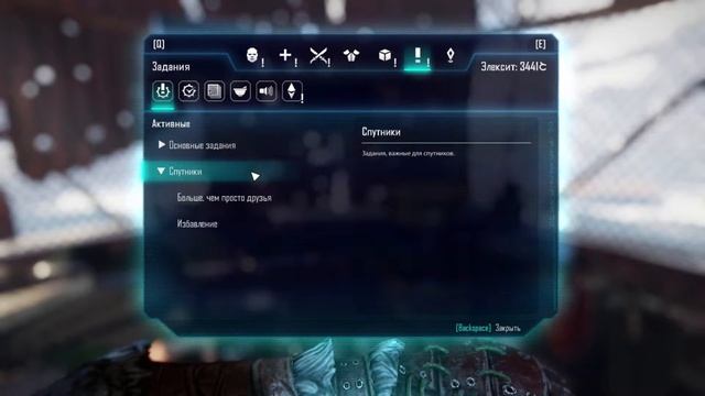 ELEX код к гибриду [36]