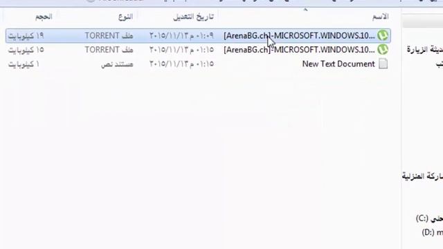 تحميل ويندوز 10 32بت و64بت اصليه تورنت смотреть онлайн