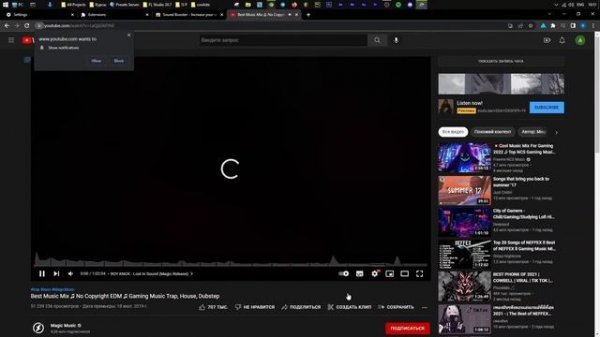 [ SOUND BOOSTER 2022 ] How to increase volume in Chrome browser.