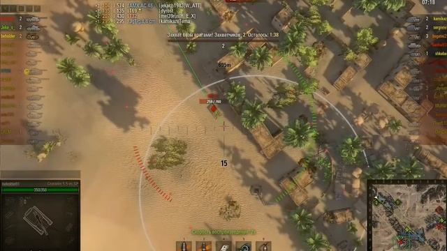(WoT) crusader - winrar смотреть онлайн