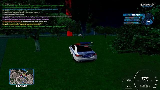 лови смотреть онлайн