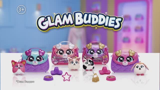 Glam Buddies смотреть онлайн