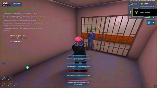 Grand Theft Auto San Andreas 2024.10.24 - 14.55.37.02 смотреть онлайн