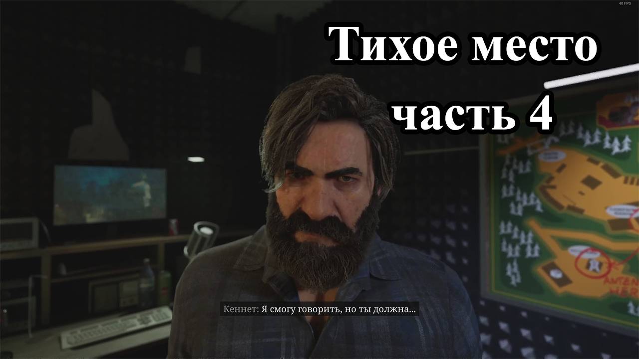 A Quiet Place: The Road Ahead / Тихое место: дорога вперед (часть 4). Лагерь. смотреть онлайн