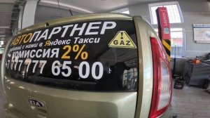 замена ручник Колодка Киа соул