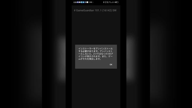 GG（gameGuardianの入れ方） смотреть онлайн