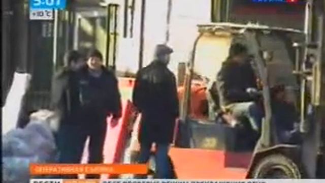 Подмосковные полицейские пресекли мошеннические действия смотреть онлайн