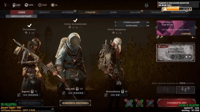 Hunt Showdown ⚡ Как ПОДНЯТЬ MMR и KDA ❔