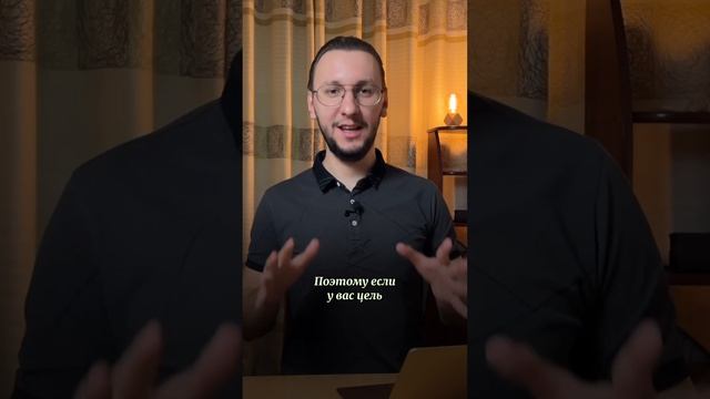 Лучший способ начать копить #накопления #деньги смотреть онлайн