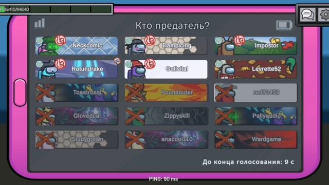 Играю в амонг ас простите за ожидание смотреть онлайн