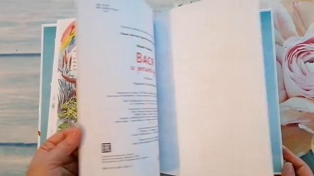 Мария Ушенина: Вася и речной дед смотреть онлайн