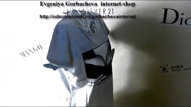 серая Моника смотреть онлайн