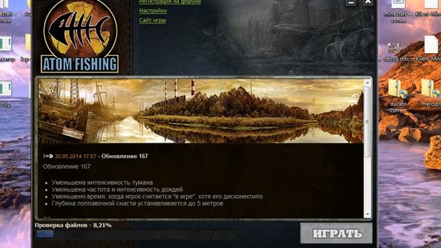 Прохождение игры Atom fishs #4 смотреть онлайн